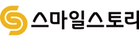 스마일스토리
